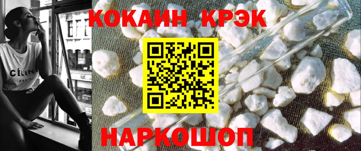 Кокаин Боливия Ялта