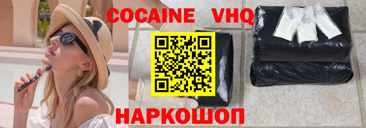 Конопля  Кокаин  МЕТАДОН  Ялта  NBOMe  Мефедрон кристаллы  Вход с VPN 