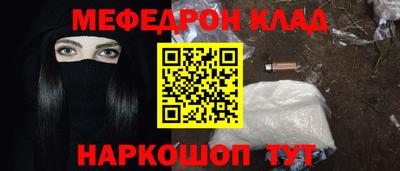 кокаин премиум Краснознаменск