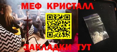 кокаин премиум Краснознаменск