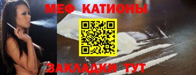 метадон Краснокаменск