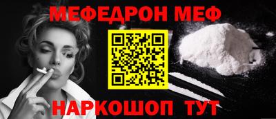 кокаин премиум Краснознаменск