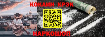 МДМА Краснодар