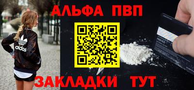 МДМА Краснодар