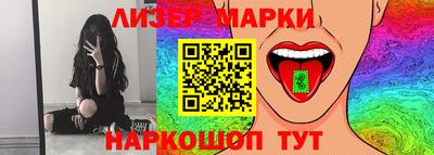 кокаин премиум Краснознаменск