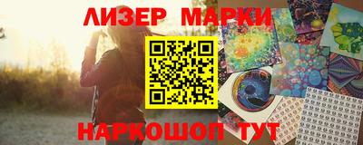кокаин премиум Краснознаменск