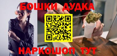 кокаин премиум Краснознаменск