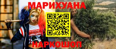 метадон Краснокаменск