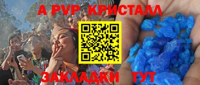 метадон Краснокаменск