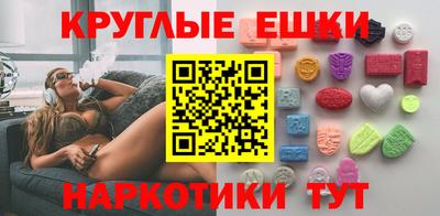 метадон Краснокаменск