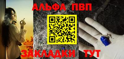 метадон Краснокаменск