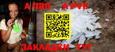 метадон Краснокаменск