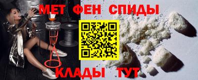 МДМА Краснодар