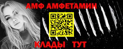кокаин премиум Краснознаменск
