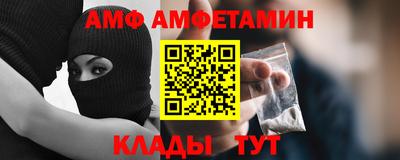 МДМА Краснодар