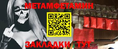 метадон Краснокаменск