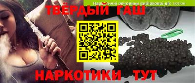 кокаин премиум Краснознаменск