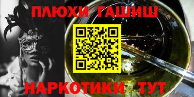 МДМА Краснодар