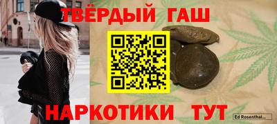кокаин премиум Краснознаменск