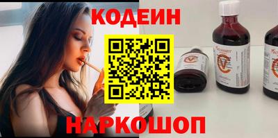 кокаин премиум Краснознаменск