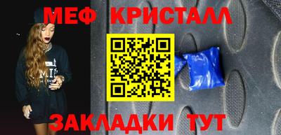 метадон Краснокаменск