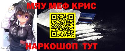 кокаин премиум Краснознаменск