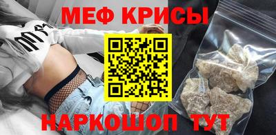 метадон Краснокаменск