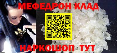 МДМА Краснодар