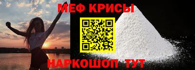 кокаин премиум Краснознаменск