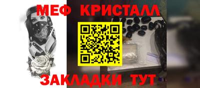 метадон Краснокаменск