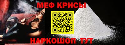 МДМА Краснодар
