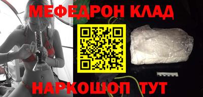 метадон Краснокаменск