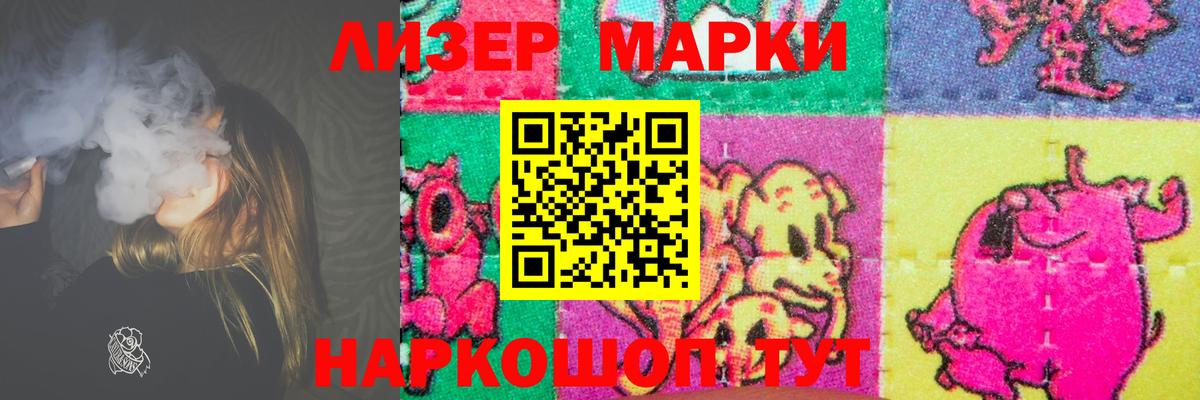LSD-25 экстази ecstasy  LSD-25 экстази кислота  LSD-25 экстази  Ялта  Вход с VPN 