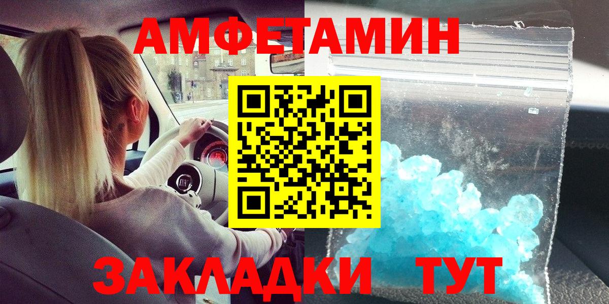 Метамфетамин Декстрометамфетамин 99.9% Ялта
