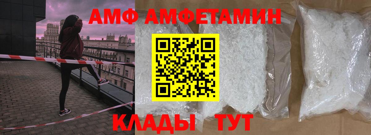 МЕТАМФЕТАМИН пудра  МЕТАМФЕТАМИН пудра  Вход с VPN  Ялта 