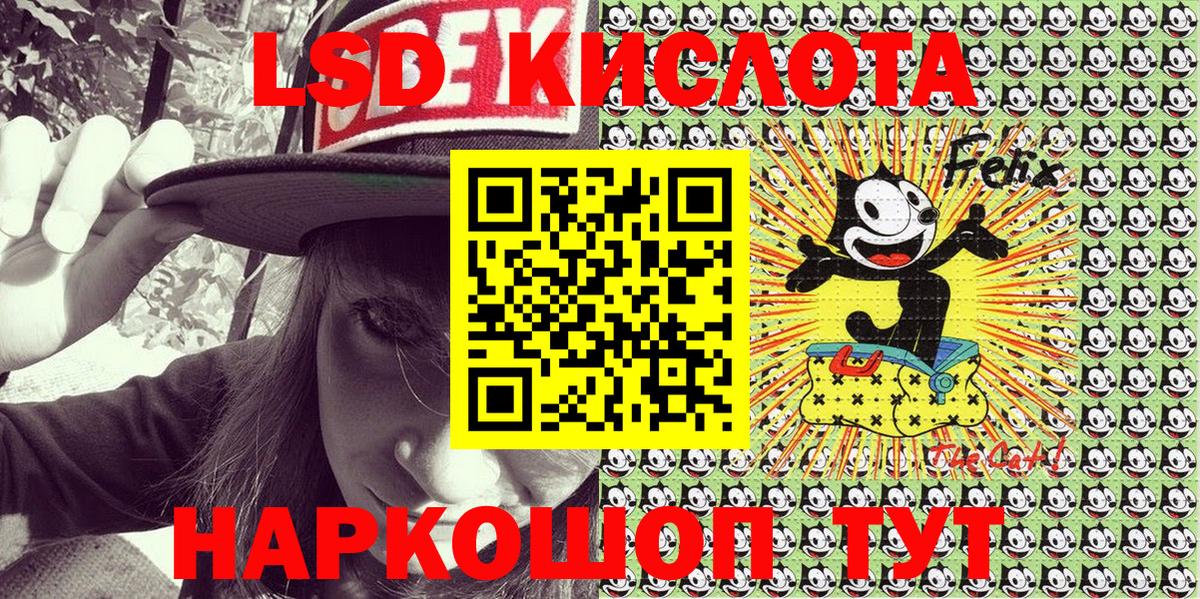 Наркотические марки 1500мкг Ялта