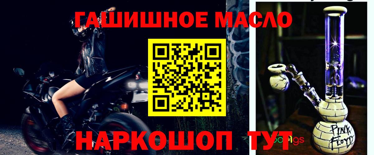 Дистиллят ТГК Wax Ялта