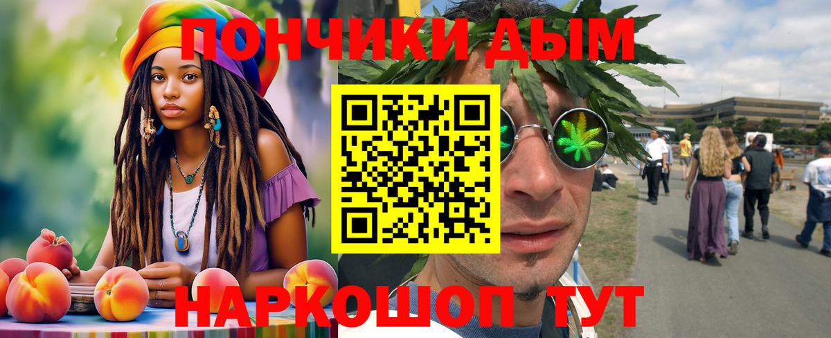 Конопля OG Kush Ялта