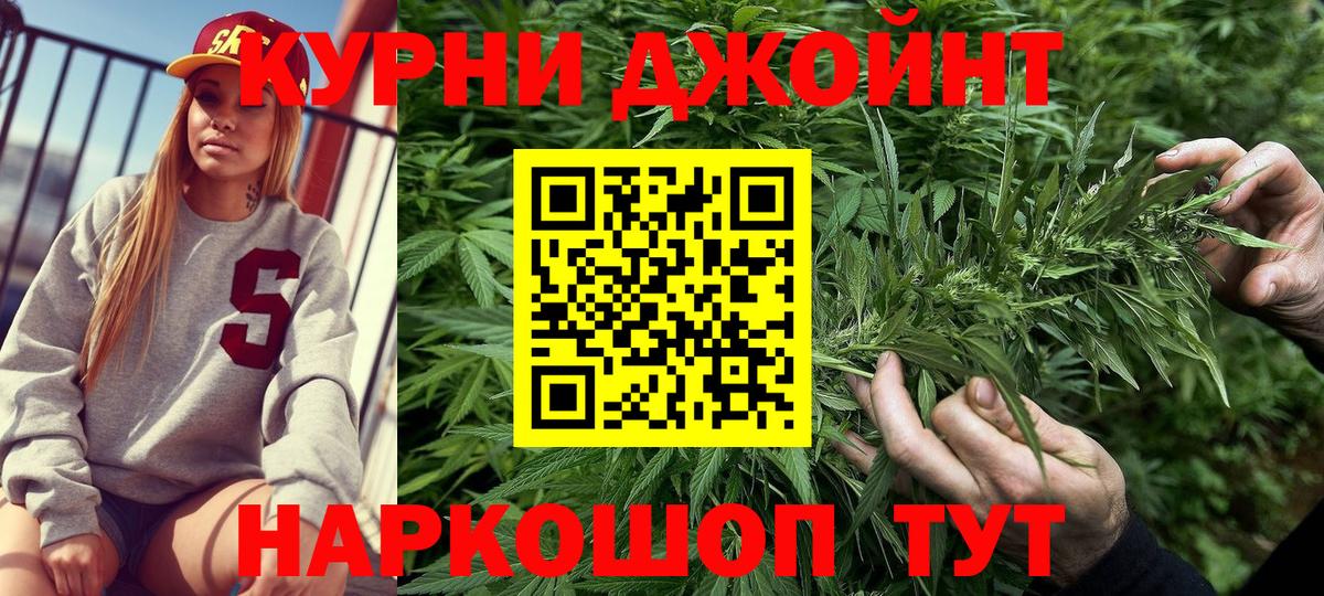 МАРИХУАНА индика  Конопля семена  Ялта  Марихуана SATIVA & INDICA  Вход с VPN 